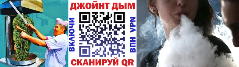 Печенье с ТГК марихуана  гидра как войти  Лагань  купить  сайты 