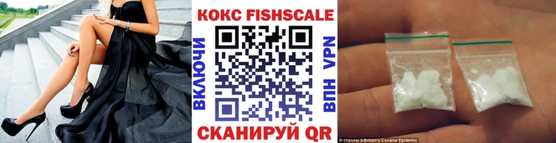 Кокаин 99%  blacksprut как войти  Лагань 