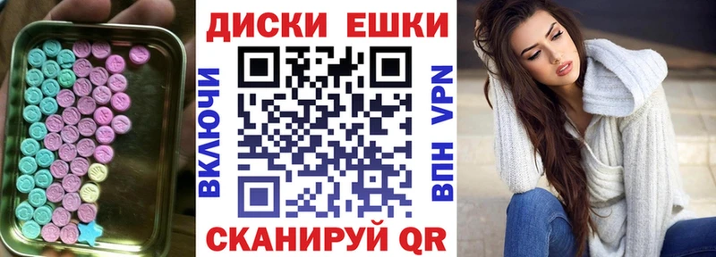 дарнет шоп  Лагань  ЭКСТАЗИ ешки 