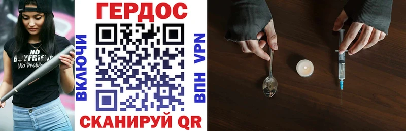 это формула  Лагань  Героин гречка 