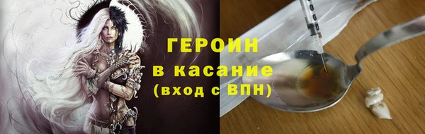 спайс Пестово