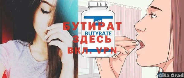 мяу мяу мука Балабаново