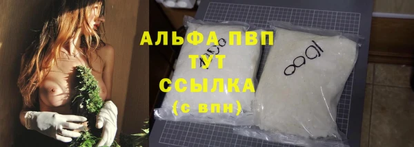 а пвп мука Балахна