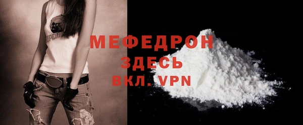 а пвп мука Балахна