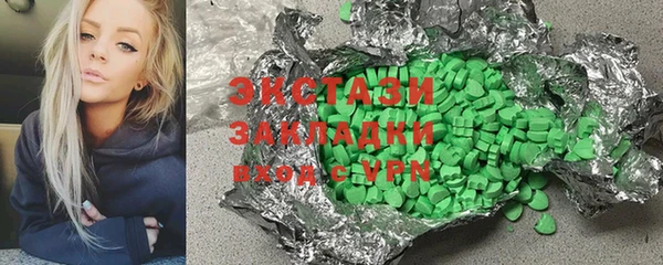 а пвп мука Балахна