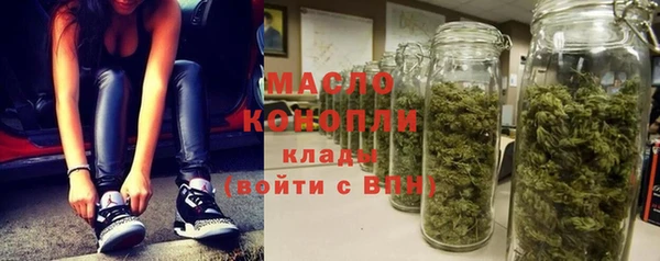 а пвп мука Балахна