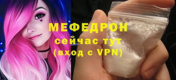 мяу мяу мука Балабаново