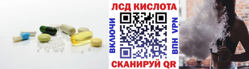 LSD-25 экстази ecstasy  blacksprut маркетплейс  Лагань 