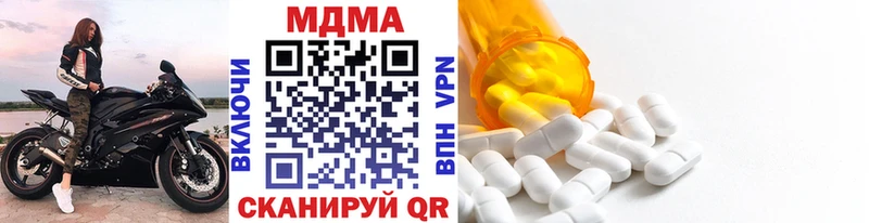 ОМГ ОМГ онион Лагань МДМА молли