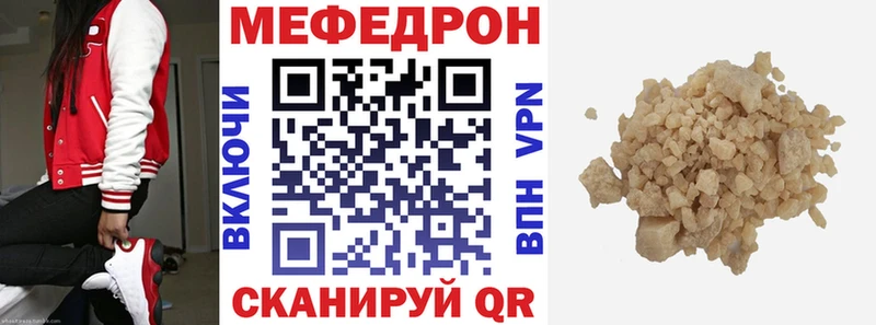 МЕФ мука Лагань
