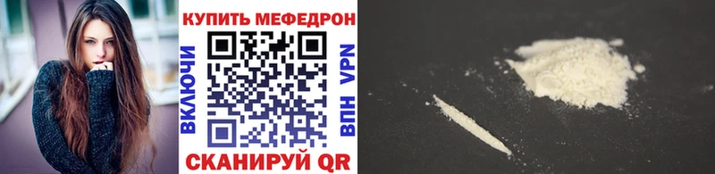 Меф VHQ Лагань