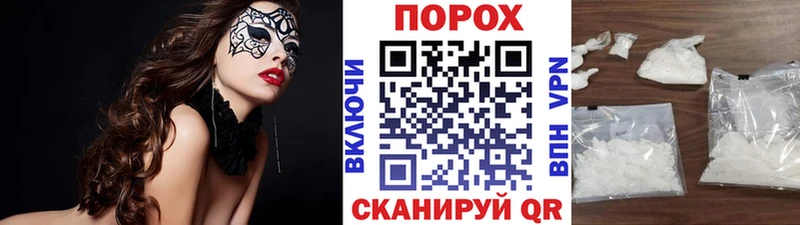 где продают   Лагань  МЕТАМФЕТАМИН Декстрометамфетамин 99.9% 