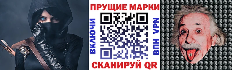 купить наркоту  Лагань  Наркотические марки 1,5мг 