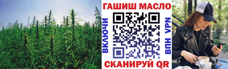 Дистиллят ТГК THC oil  blacksprut зеркало  Лагань 